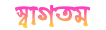 Souradip